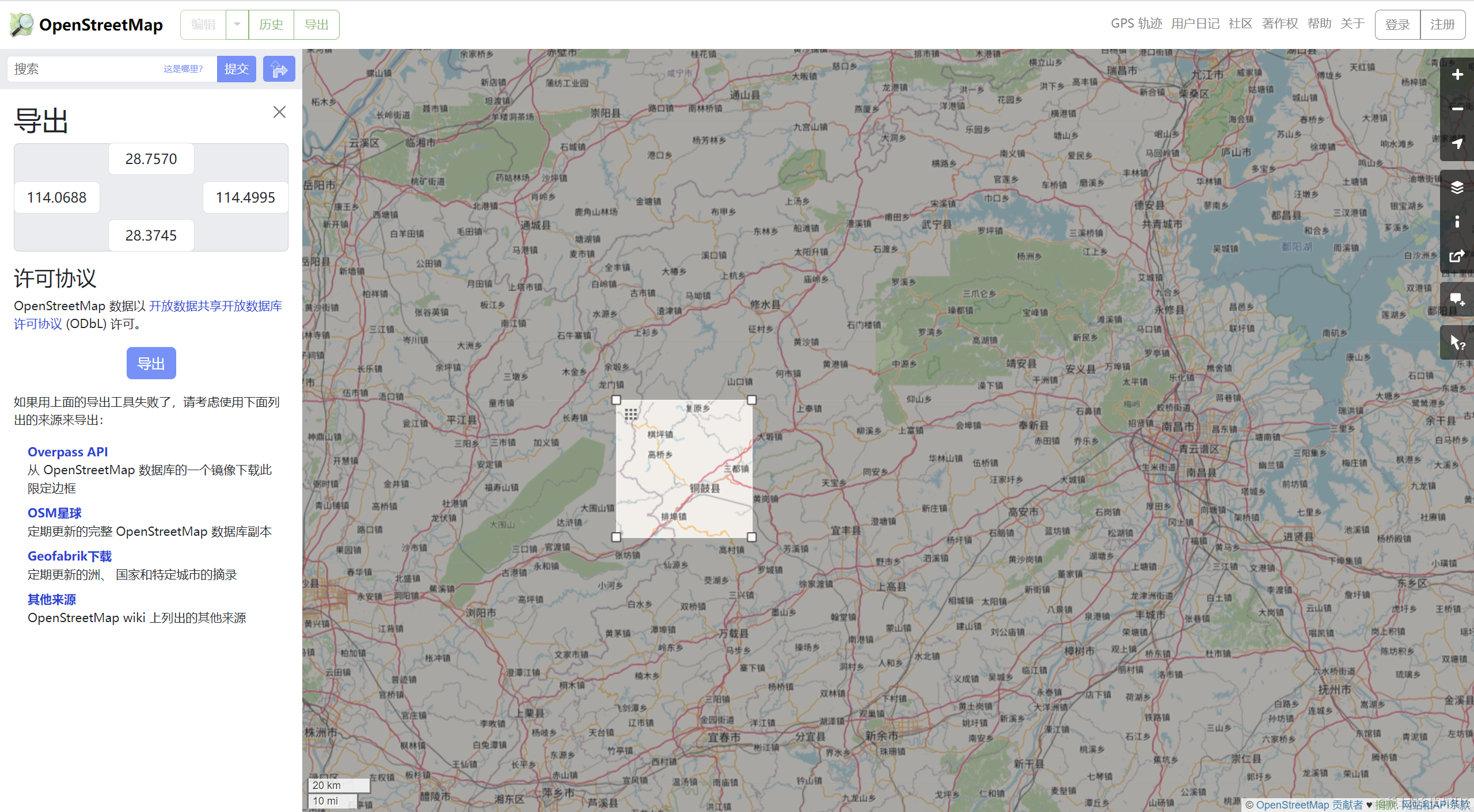 OpenStreetMap离线地图下载