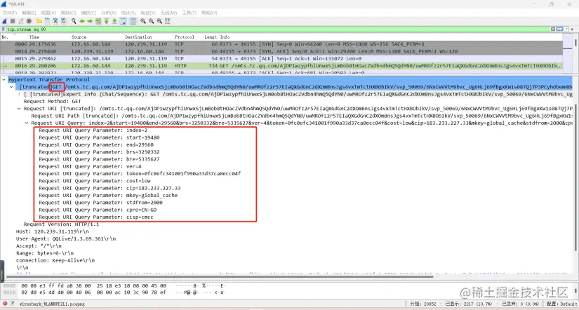 HTTP GET请求视频数据&width=1536 "HTTP GET请求视频数据