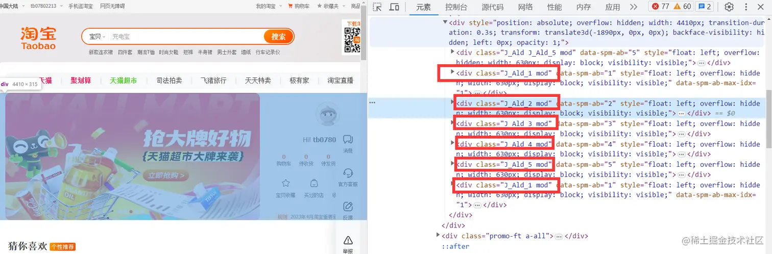 image-20230802130501669