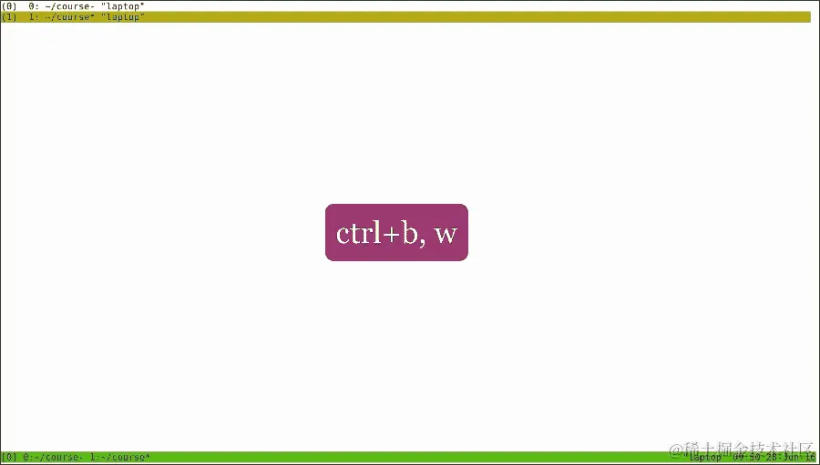 tmux-虚拟控制台，后台作业等