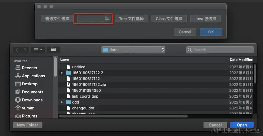 Textfield 文件选择