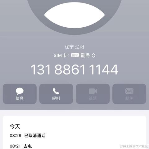 已注销于2024-04-25 09:20发布的图片