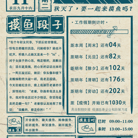 星阙于2022-10-11 10:00发布的图片