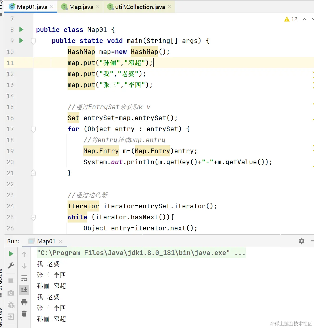 image-20230521155035631