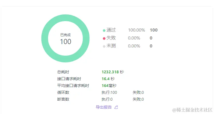 image-20230912130846628