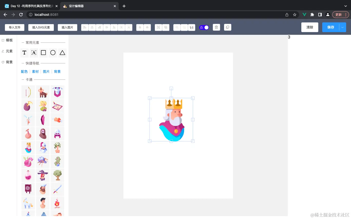 截屏2022-10-25 00.01.36.png