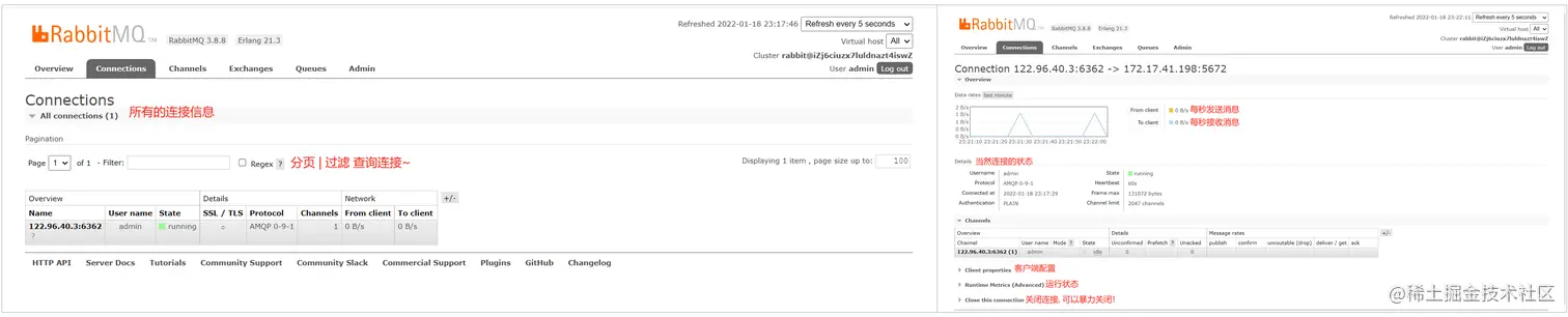 image-20220118232637148