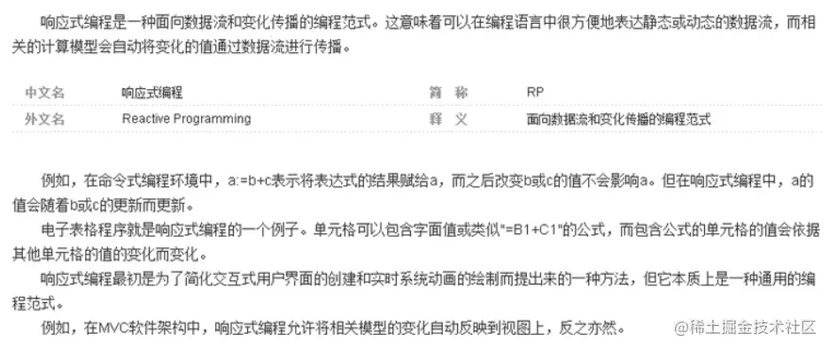 image-20211203182434072