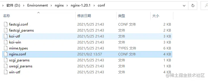 image-20210902140907899