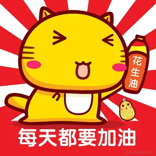 加油.webp