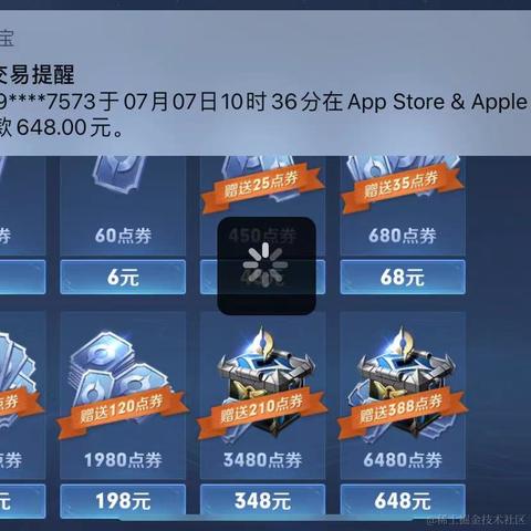 可恶的凡人啊于2021-07-07 11:11发布的图片