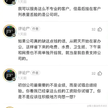 神威如狱于2023-07-13 13:56发布的图片