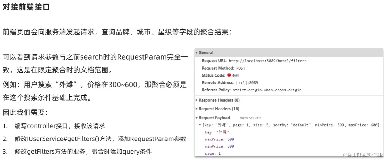 image-20220911163027469