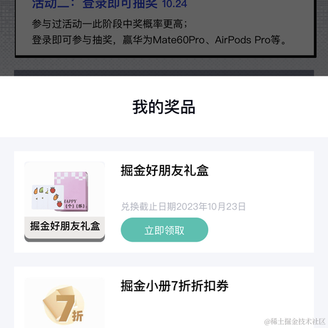 鸭鸭世界第二可爱于2023-10-20 23:12发布的图片