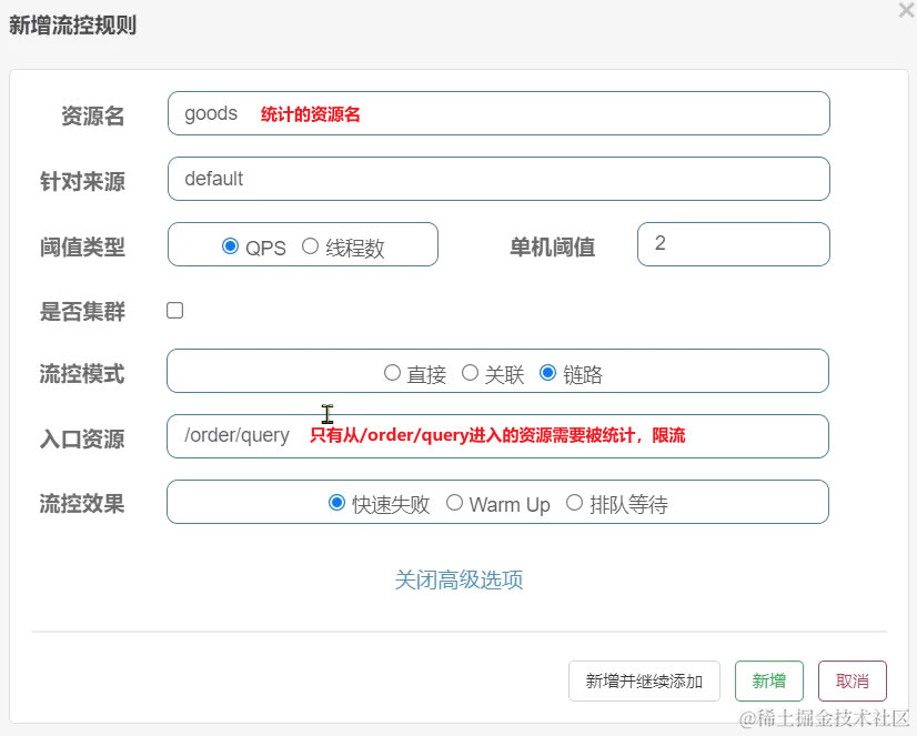 image-20210716105408723