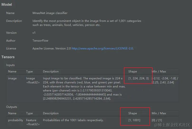 image-20231101152521244