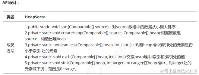 image-20220817204506608