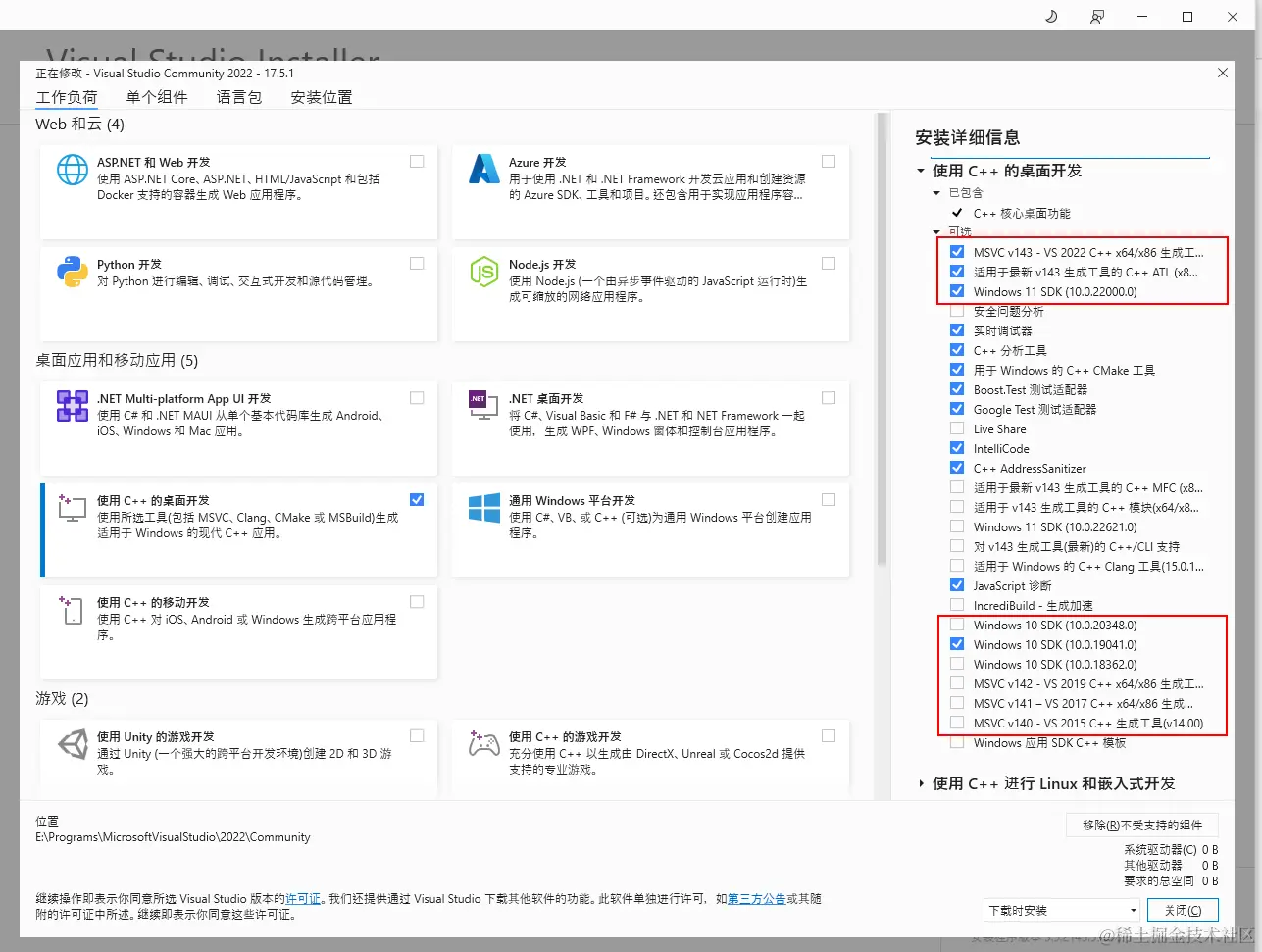 030-MSVC-and-SDK-install