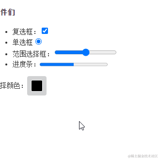 张鑫旭于2022-03-06 23:50发布的图片