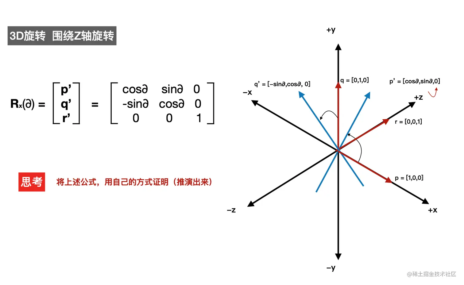 截屏2022-09-23 23.00.23.png