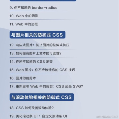 大漠_w3cpluscom于2023-05-11 12:46发布的图片