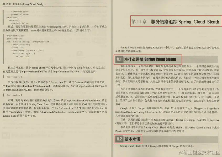 不吹不黑！阿里新产微服务架构进阶笔记我粉了！理论实战齐飞