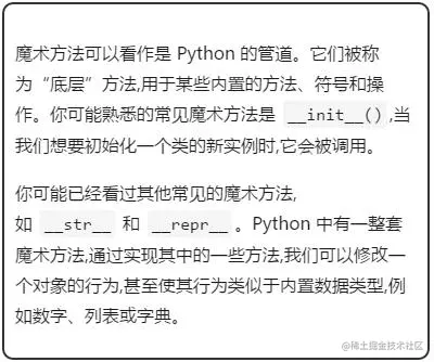 3 个可以使你的 Python 代码更优雅、可读、直观和易于维护的工具