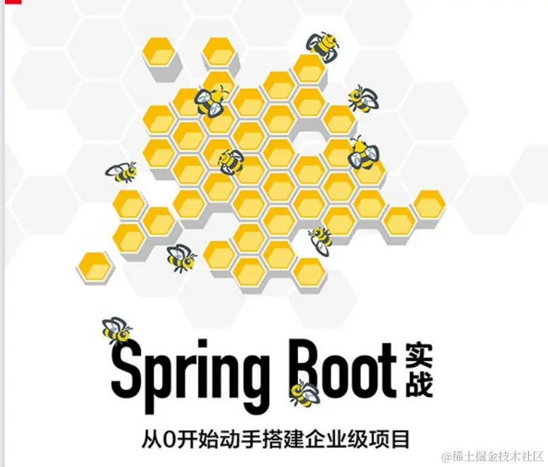 华为被迫开源！从认知到落地SpringBoot企业级实战手册（完整版）
