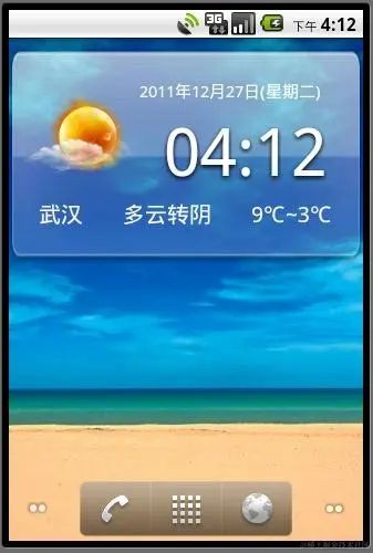 安卓APP源码和设计报告——手机天气预报系统