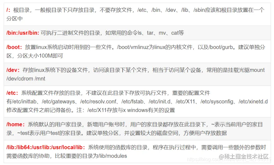 [外链图片转存失败,源站可能有防盗链机制,建议将图片保存下来直接上传(img-sn2AihMb-1614660408377)(C:\Users\YUANMU\AppData\Roaming\Typora\typora-user-images\image-20201201120517372.png)]