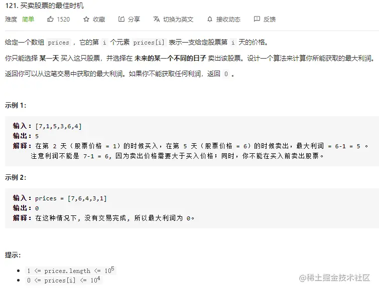 image-20210320212347204