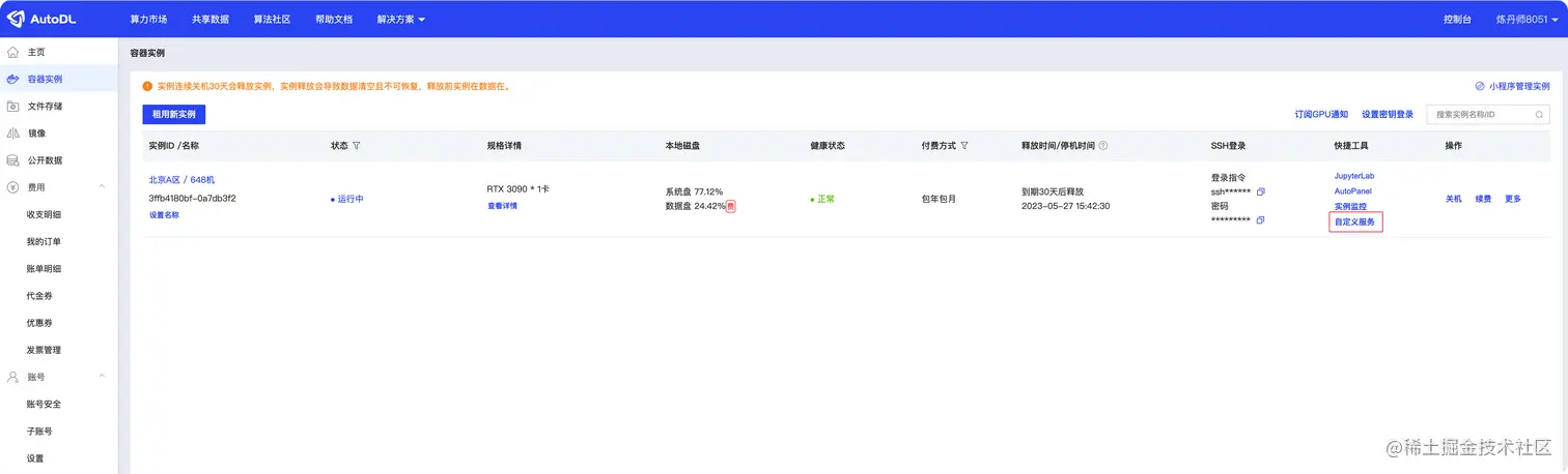 file