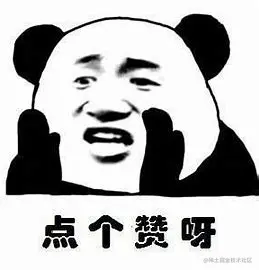 搞笑表情包 的图像结果