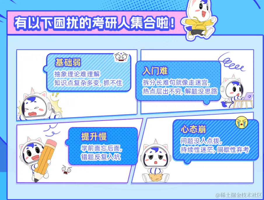 2025考研公共课全程联报班【政治+数学+英语一】