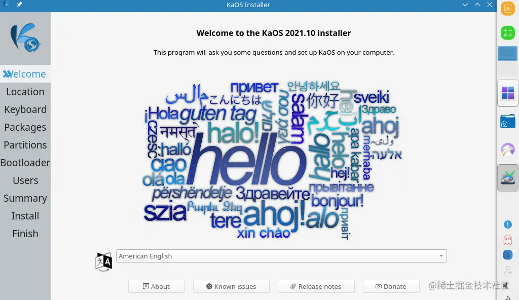 image-20211222164526521