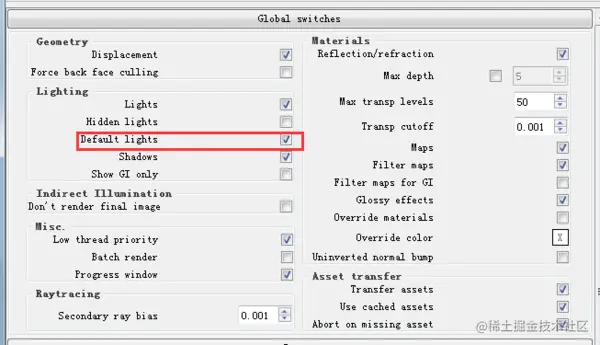 检查项目-Renderbus云渲染农场