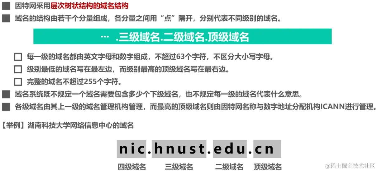 image-20230731010559093