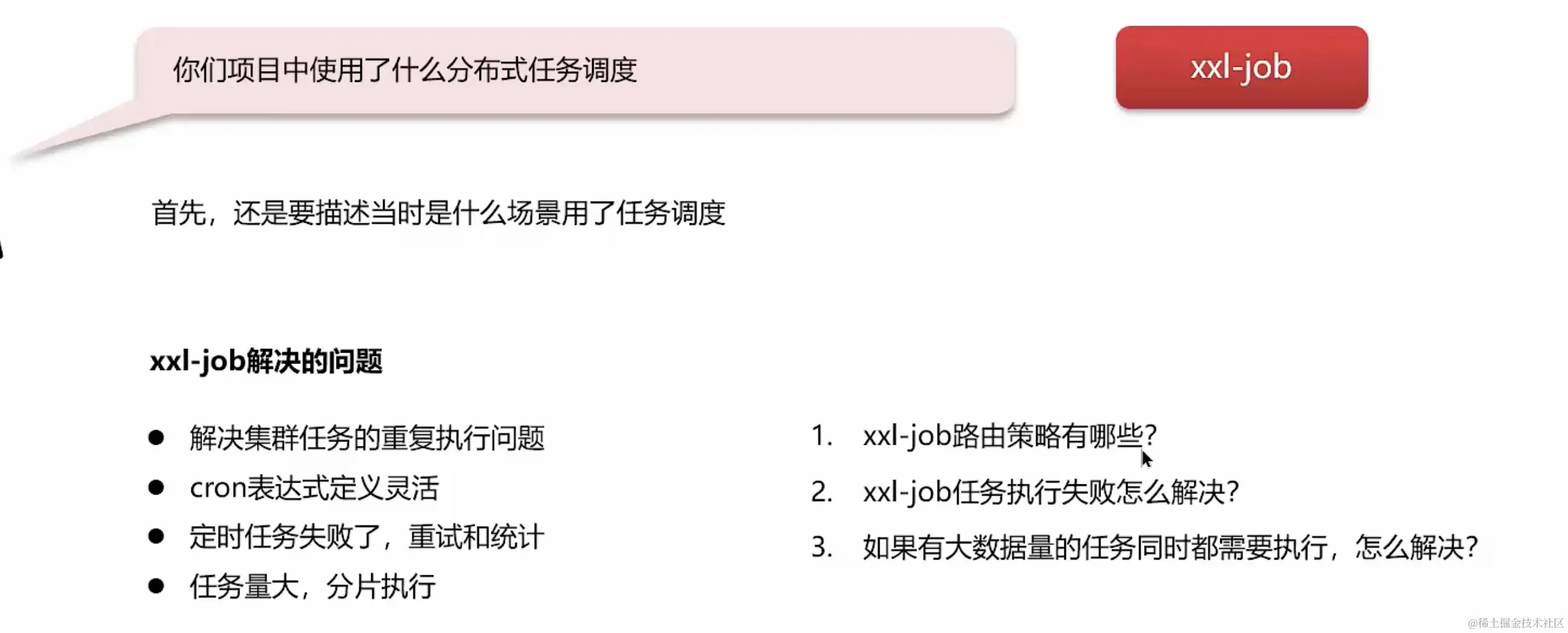 image-20231221152202077