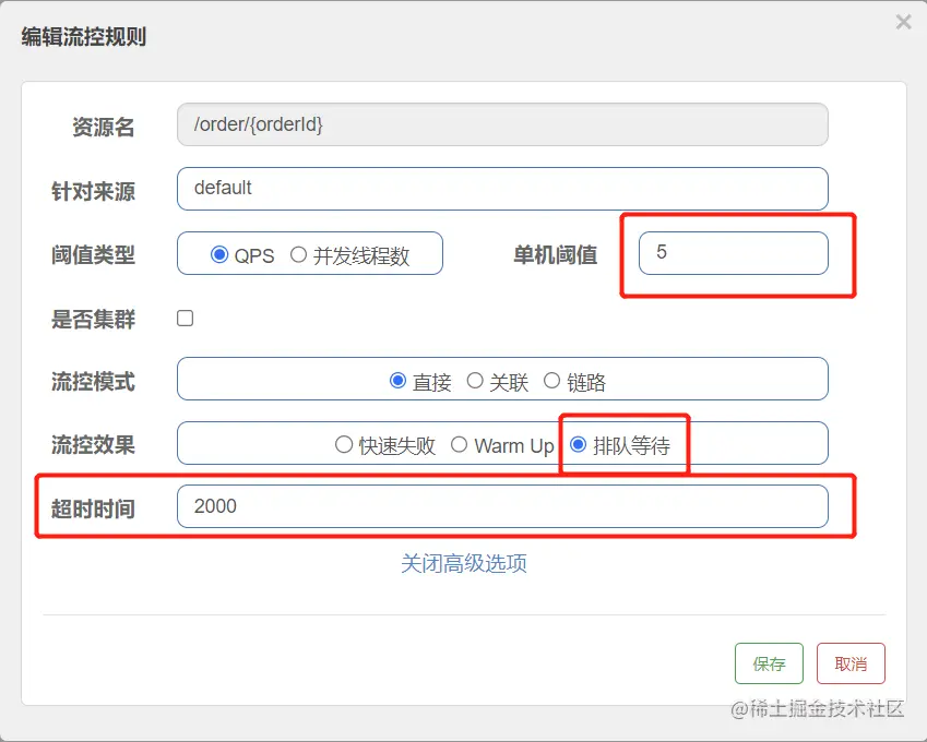 image-20220813005540547