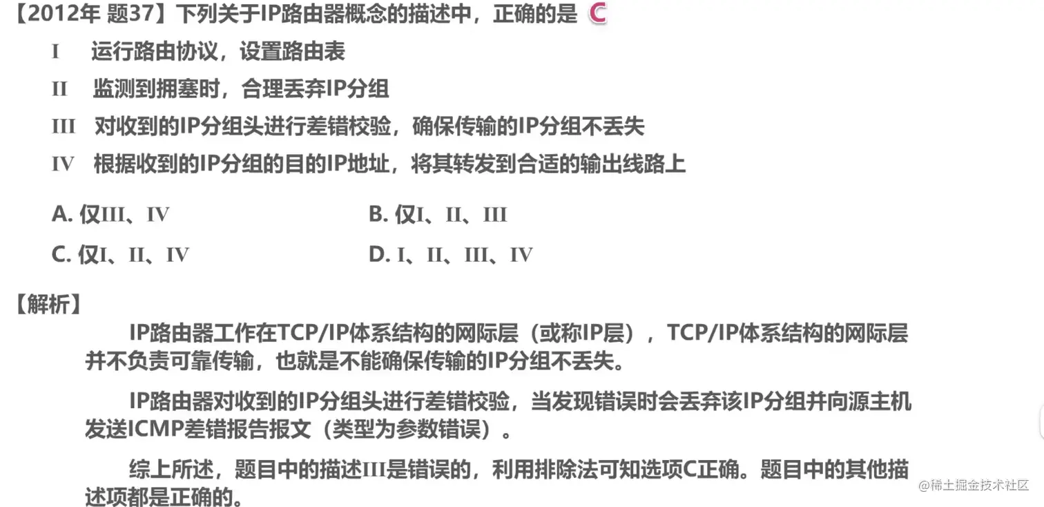 image-20211025215550348