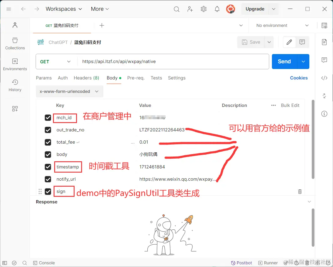 image-20240407152456429