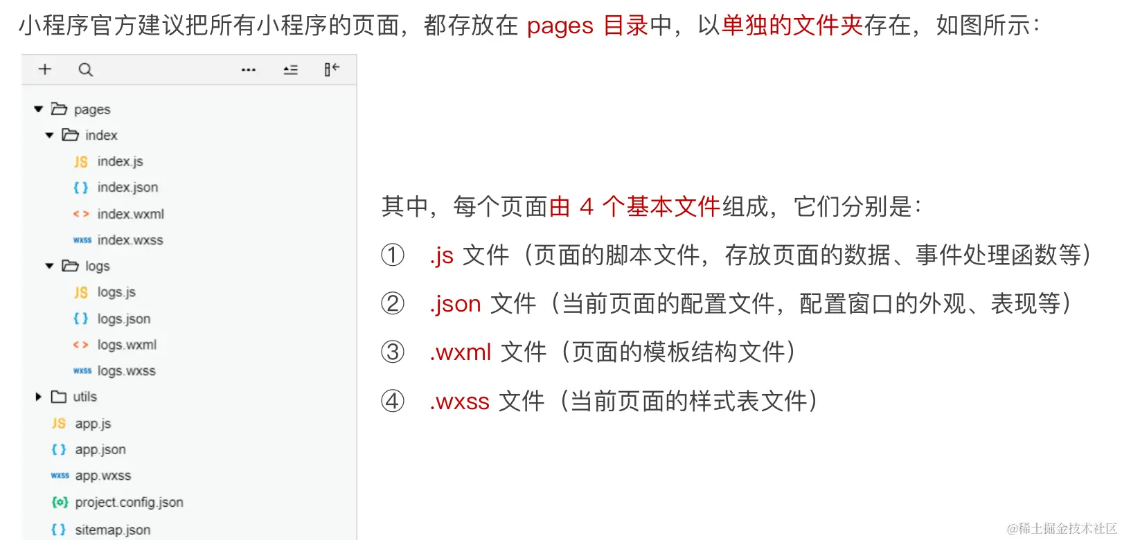 image-20230519215225954