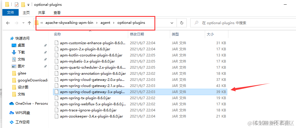 在这里插入图片描述