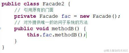 23种设计模式之门面模式