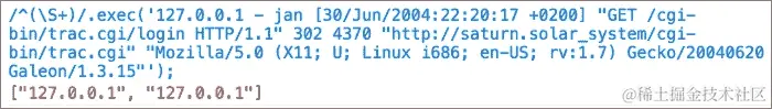创建 Apache 日志正则表达式