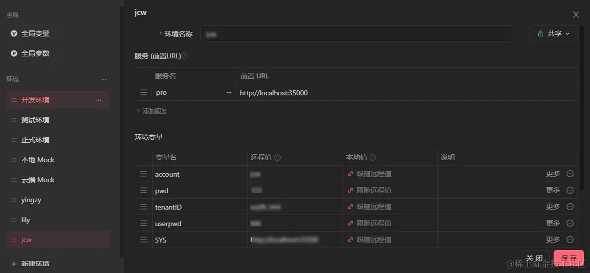 image-20231017165332654