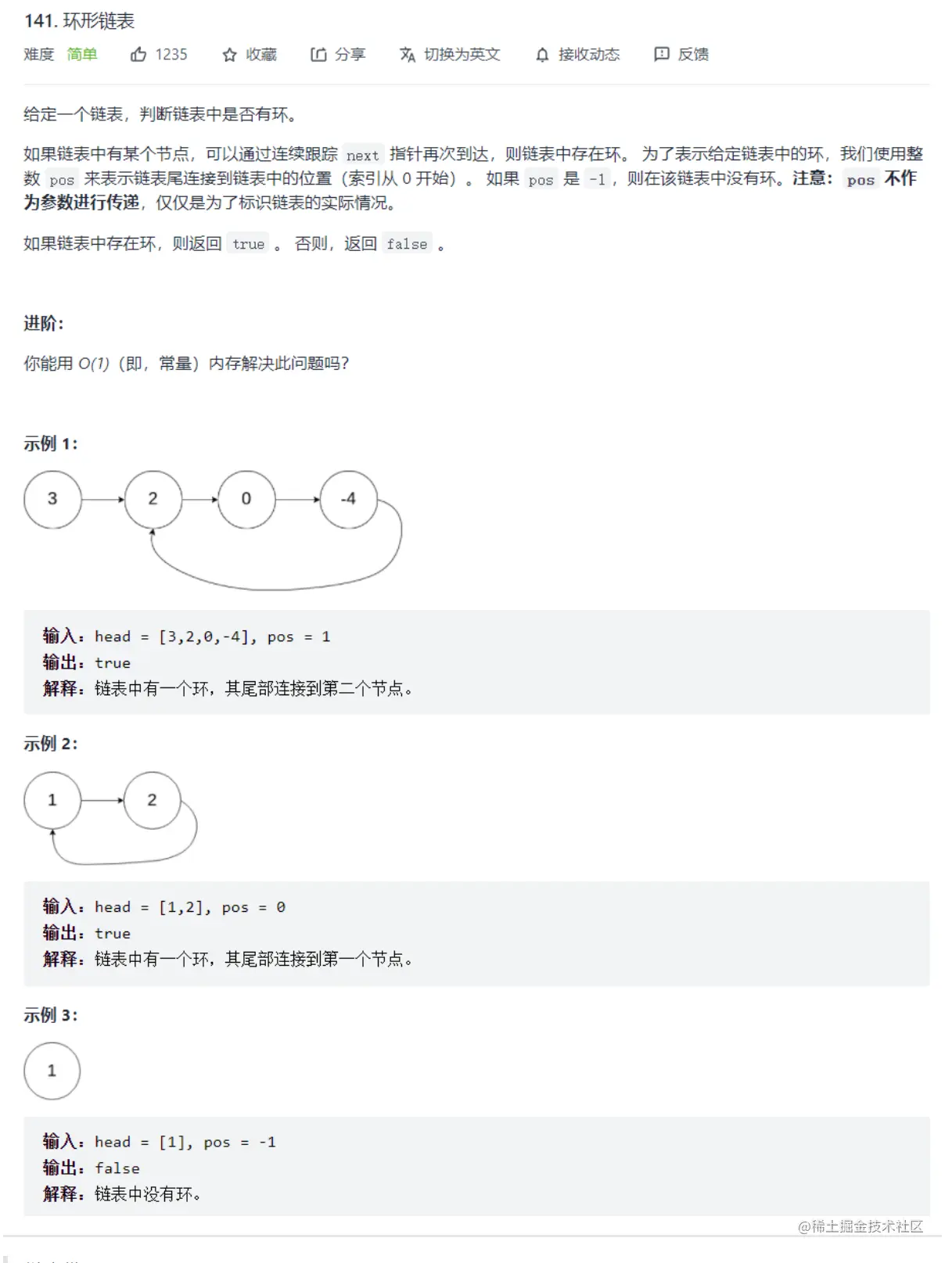 image-20220209224318672