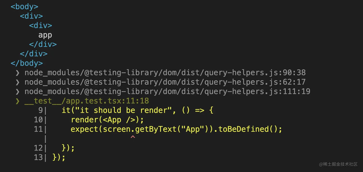 app 与 App 不一致，测试失败