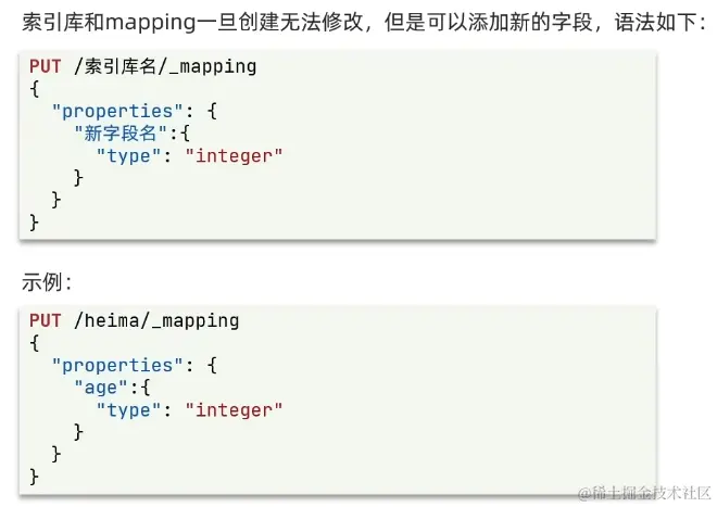 image-20220904135457876