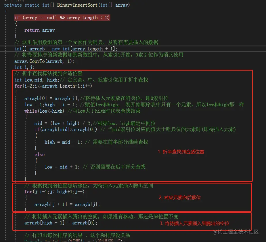 image-20210329104257982